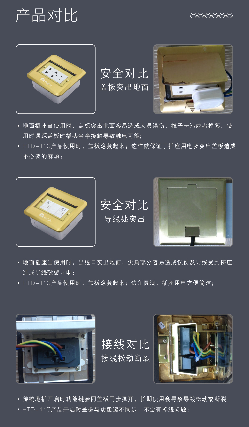 11C详情4.jpg