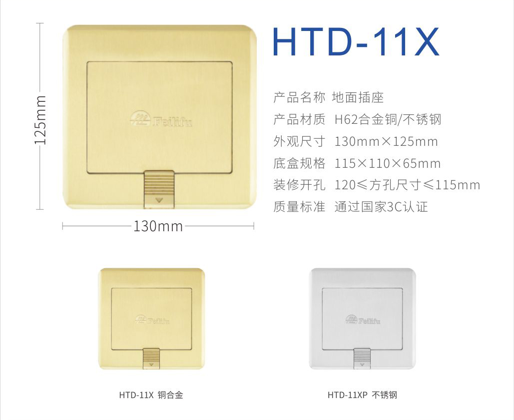 11X详情2.jpg